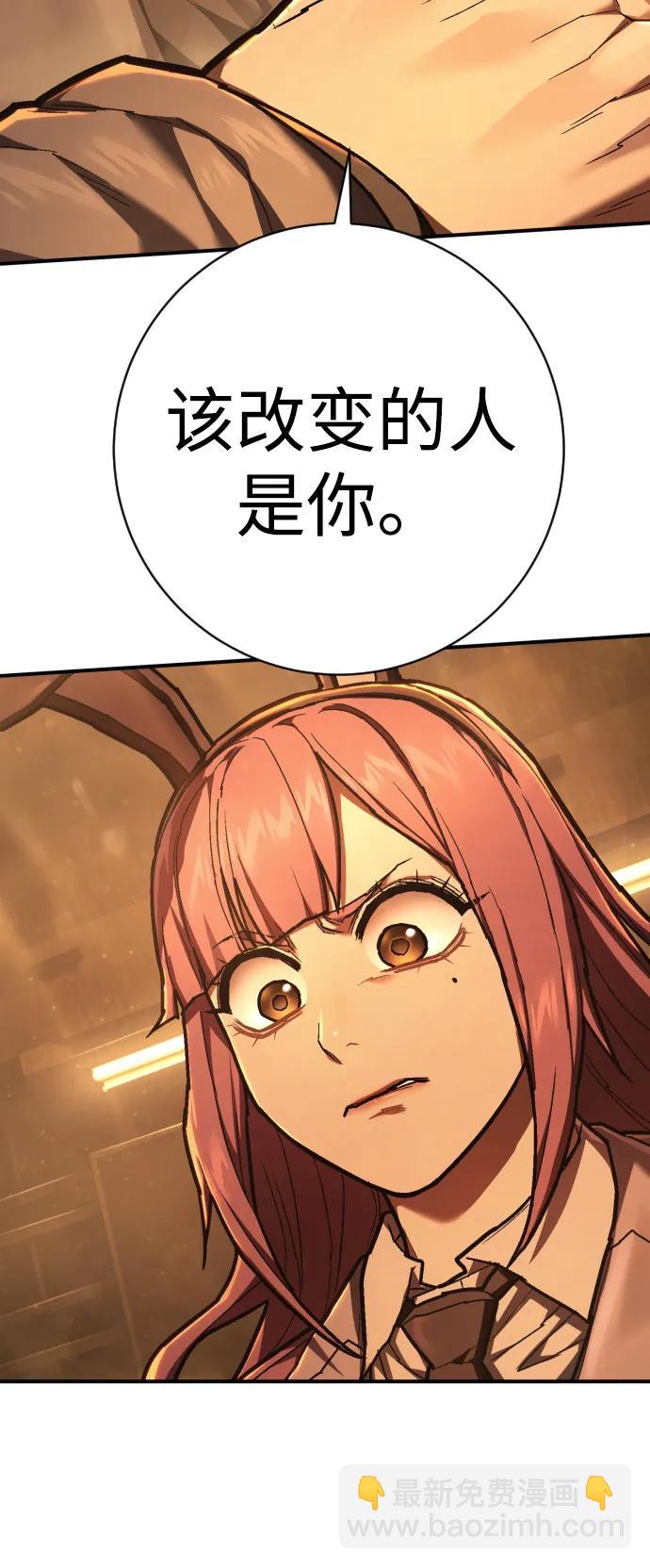第37话 抵制29