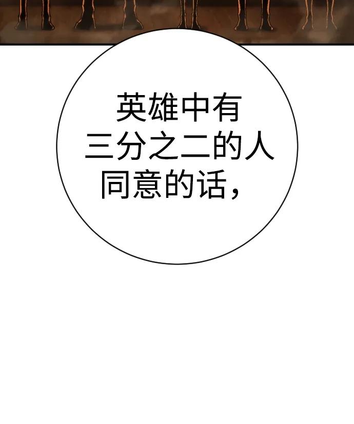 第37话 抵制3