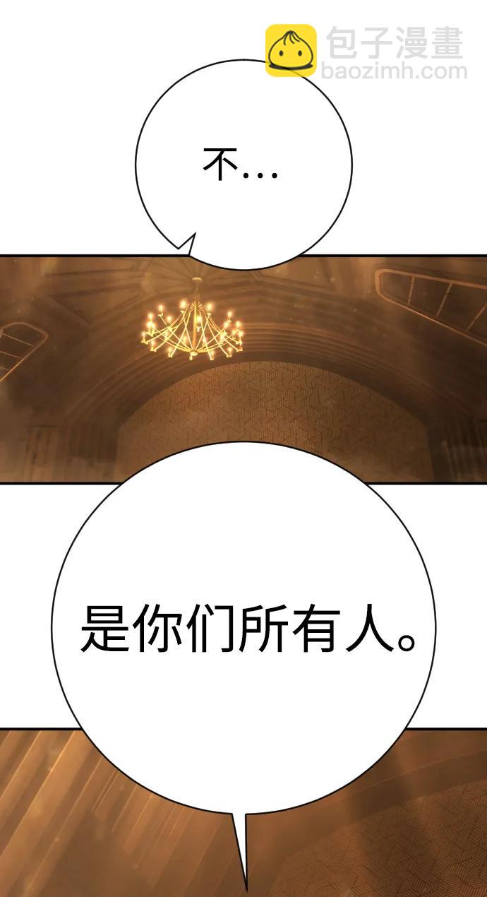 第37话 抵制30