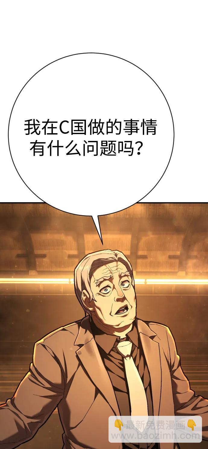 第37话 抵制32