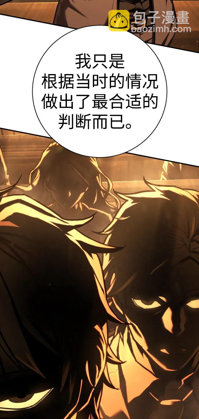 第37话 抵制33