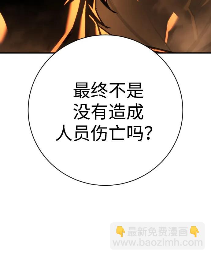 第37话 抵制34