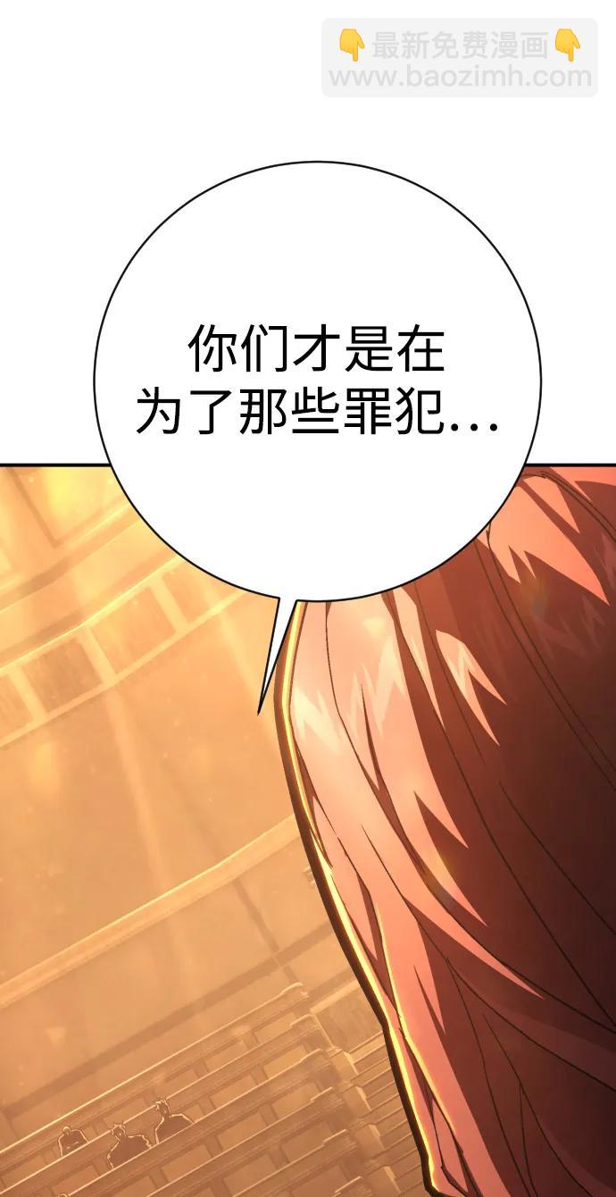 第37话 抵制36