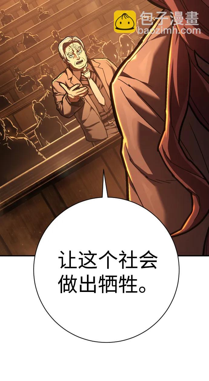 第37话 抵制37
