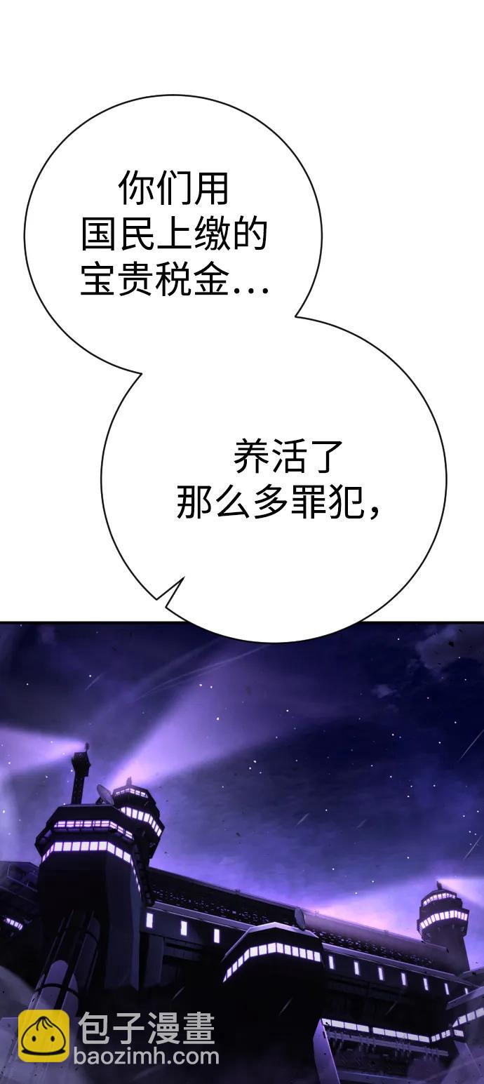 第37话 抵制38