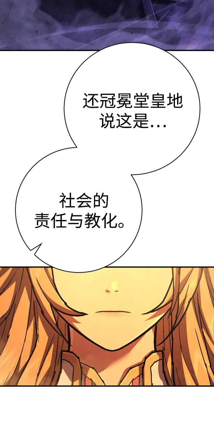 第37话 抵制39