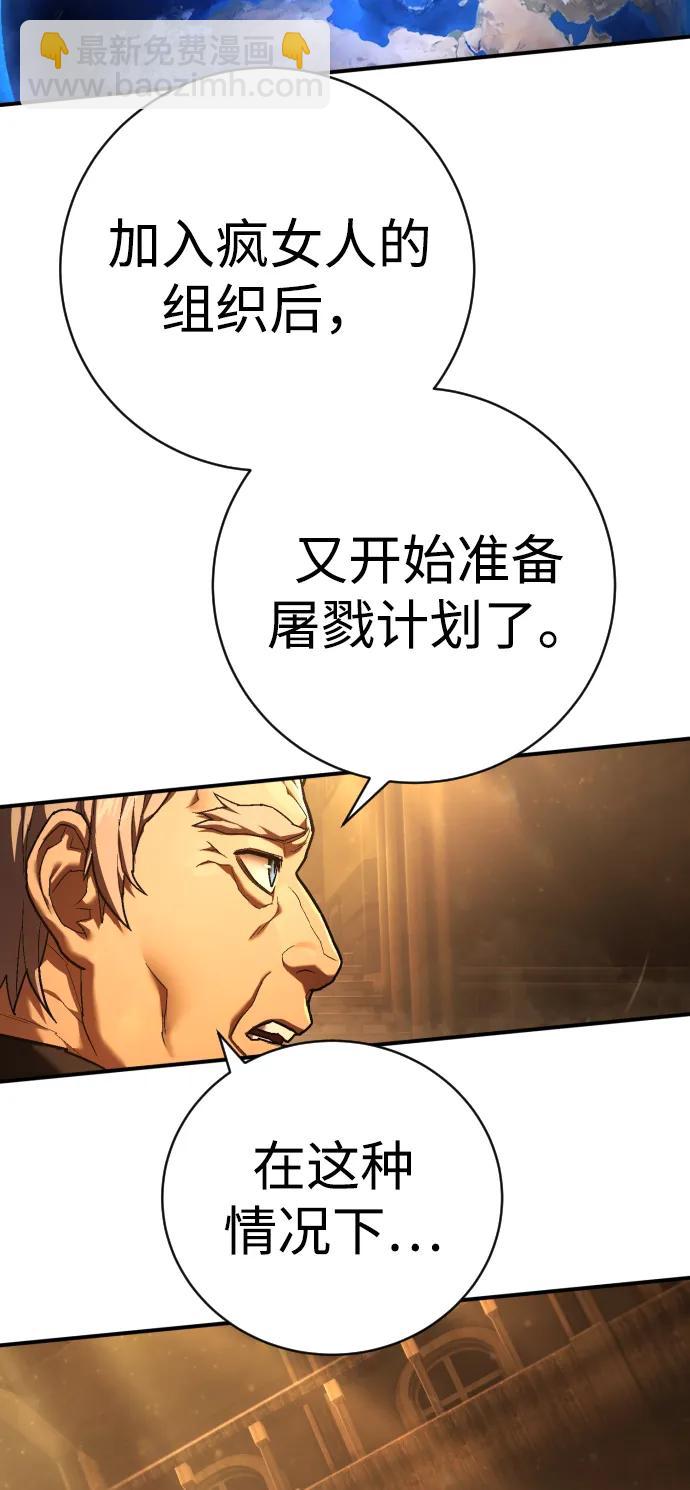 第37话 抵制44