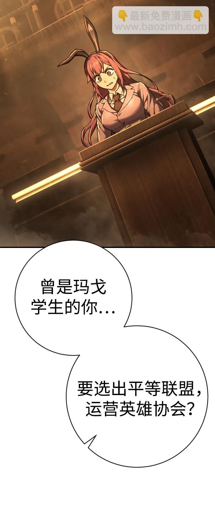 第37话 抵制45