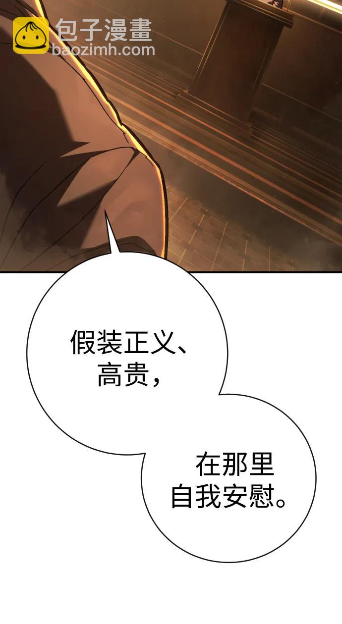 第37话 抵制47