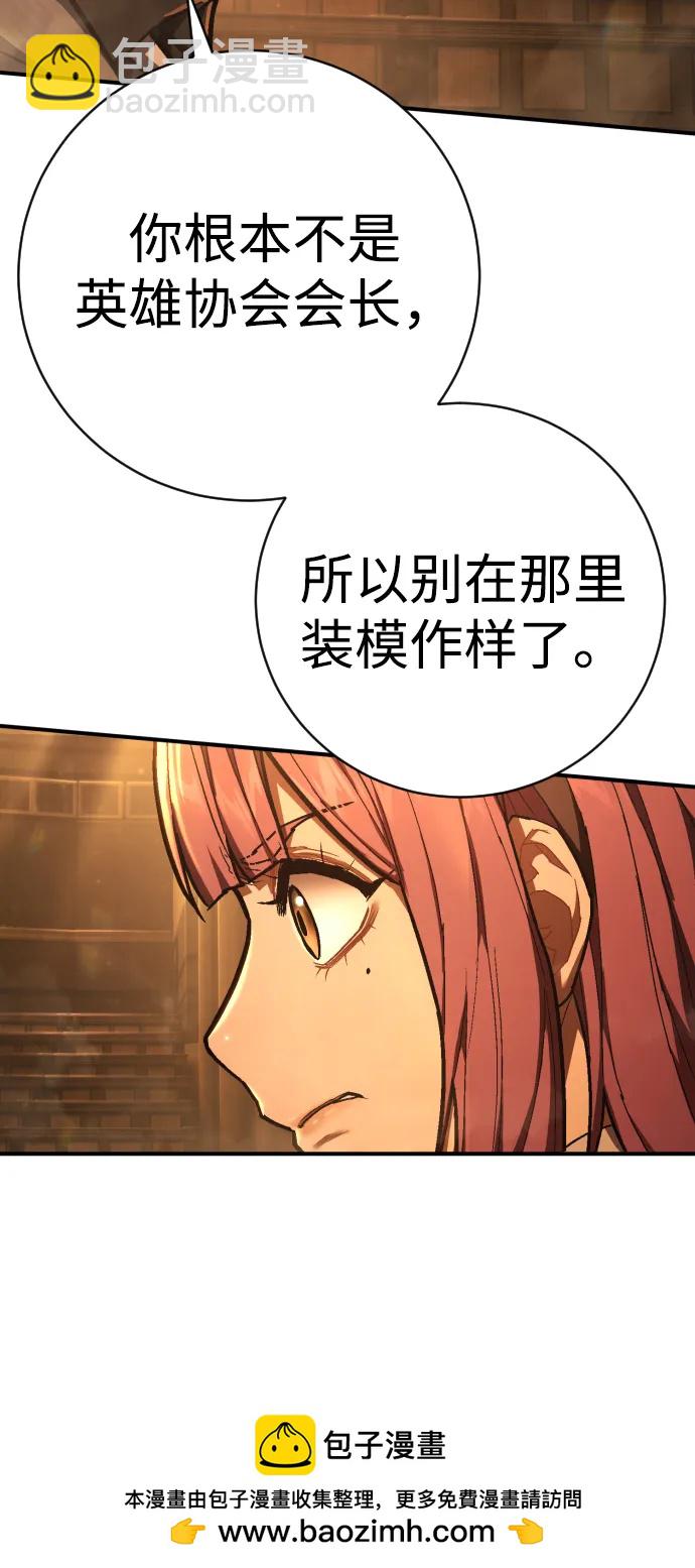 第37话 抵制49