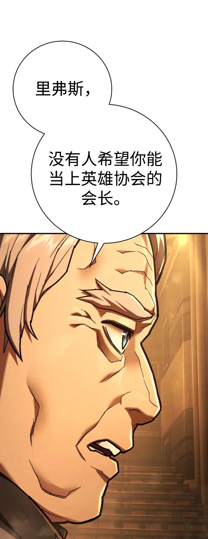 第37话 抵制52