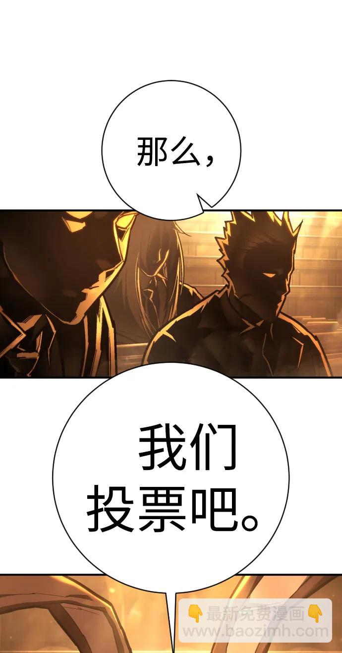 第37话 抵制56