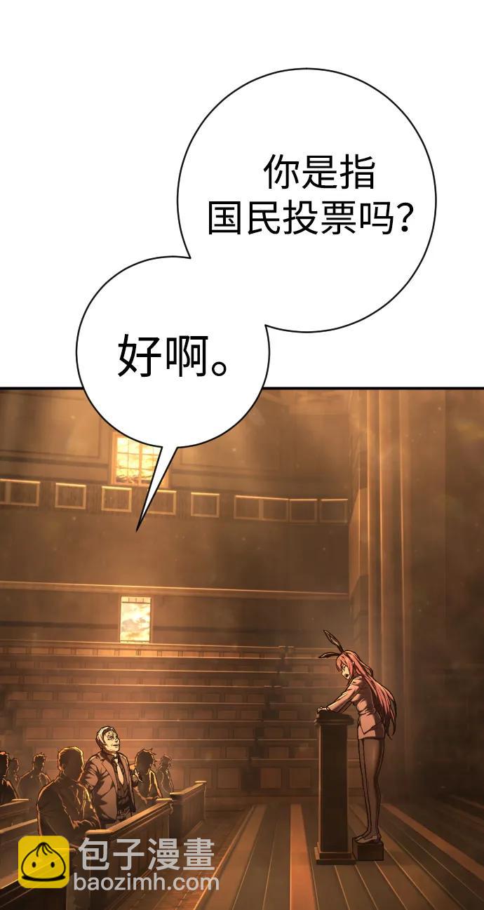 第37话 抵制58