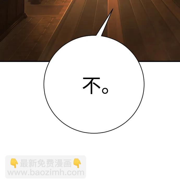 第37话 抵制59