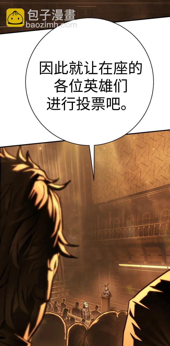 第37话 抵制61