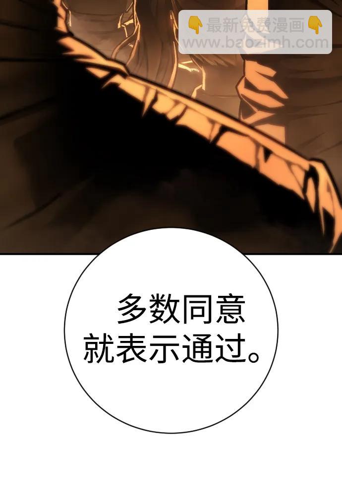第37话 抵制62