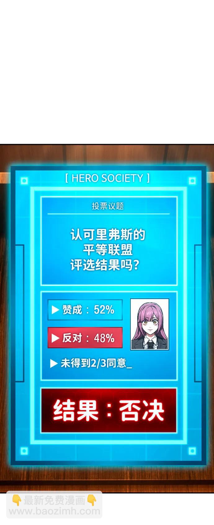 第37话 抵制68
