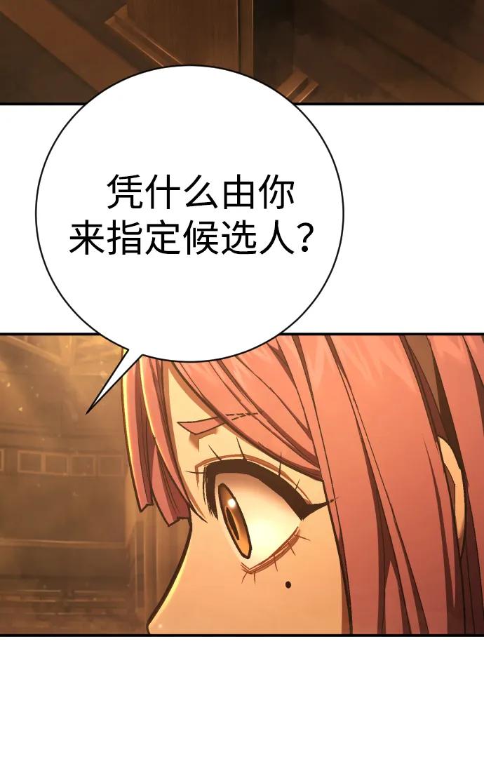 第37话 抵制7