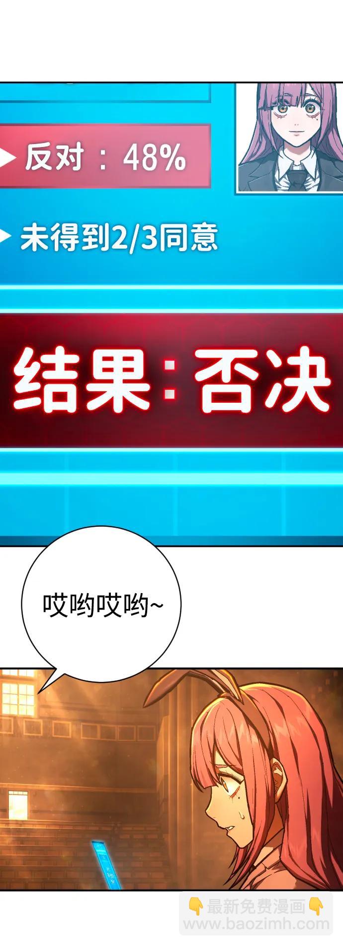 第37话 抵制70