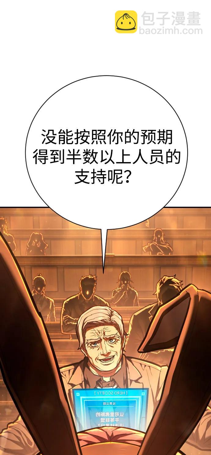 第37话 抵制71
