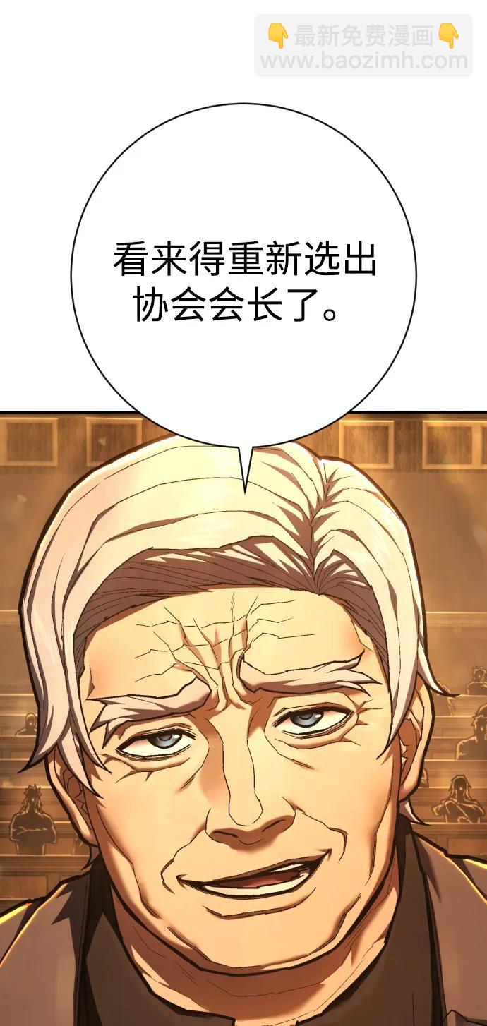 第37话 抵制73