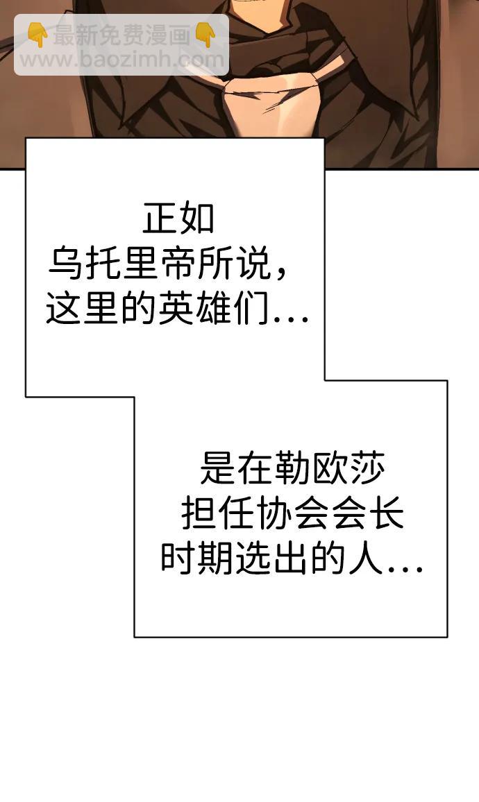 第37话 抵制74