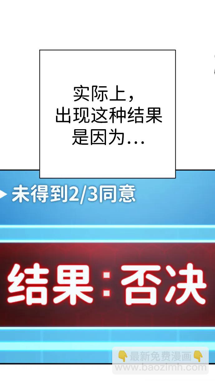 第37话 抵制76