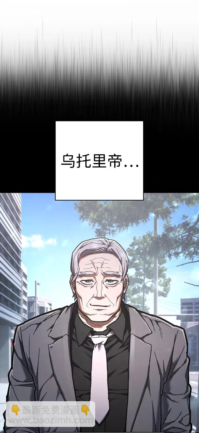 第37话 抵制77
