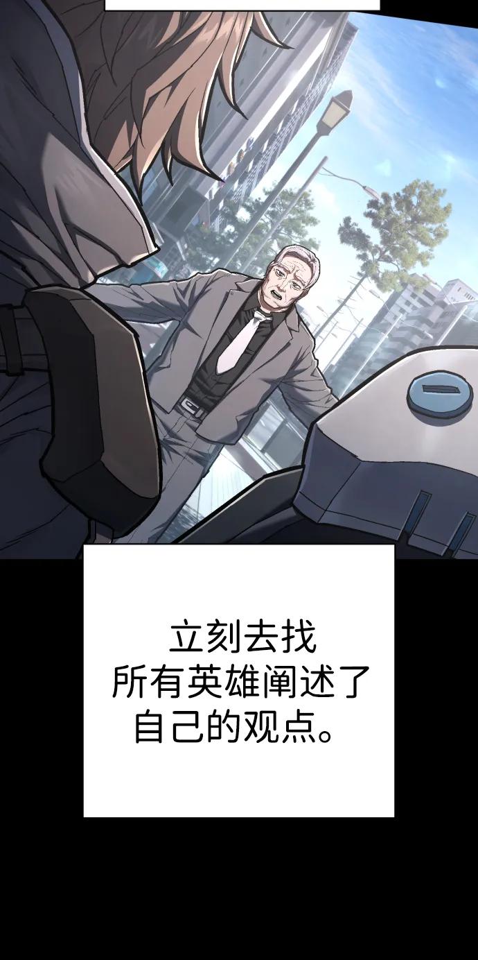 第37话 抵制79