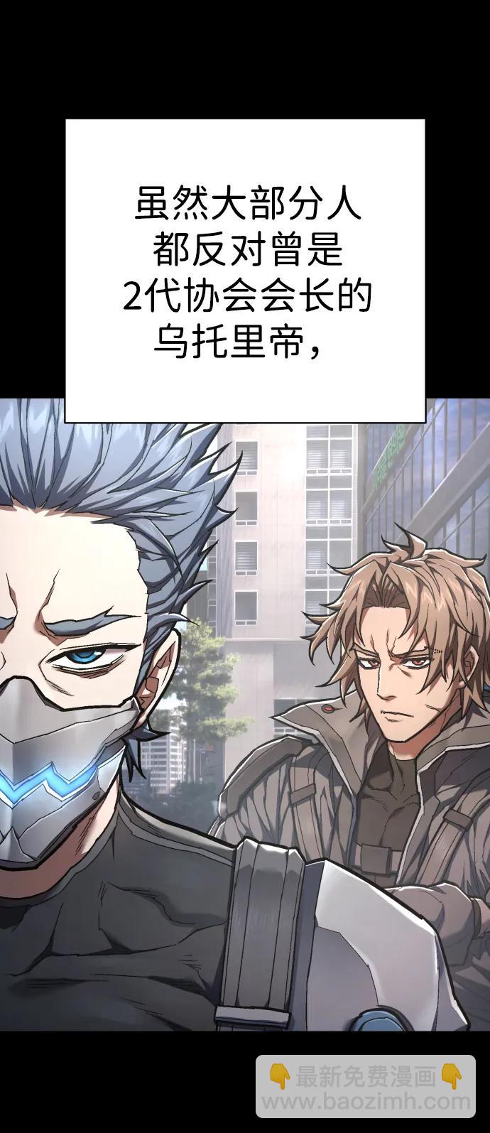 第37话 抵制80