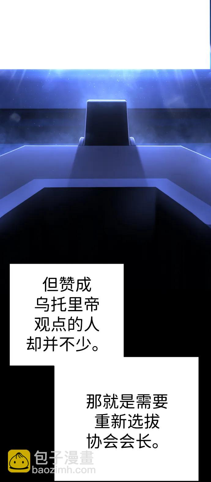 第37话 抵制83
