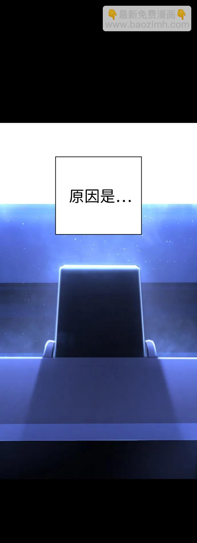 第37话 抵制84