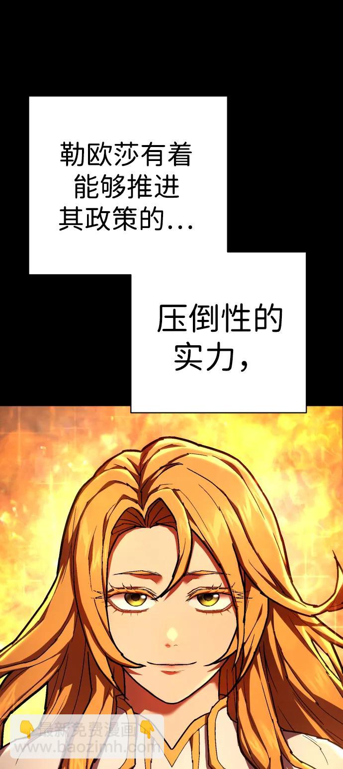 第37话 抵制85