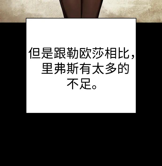 第37话 抵制87