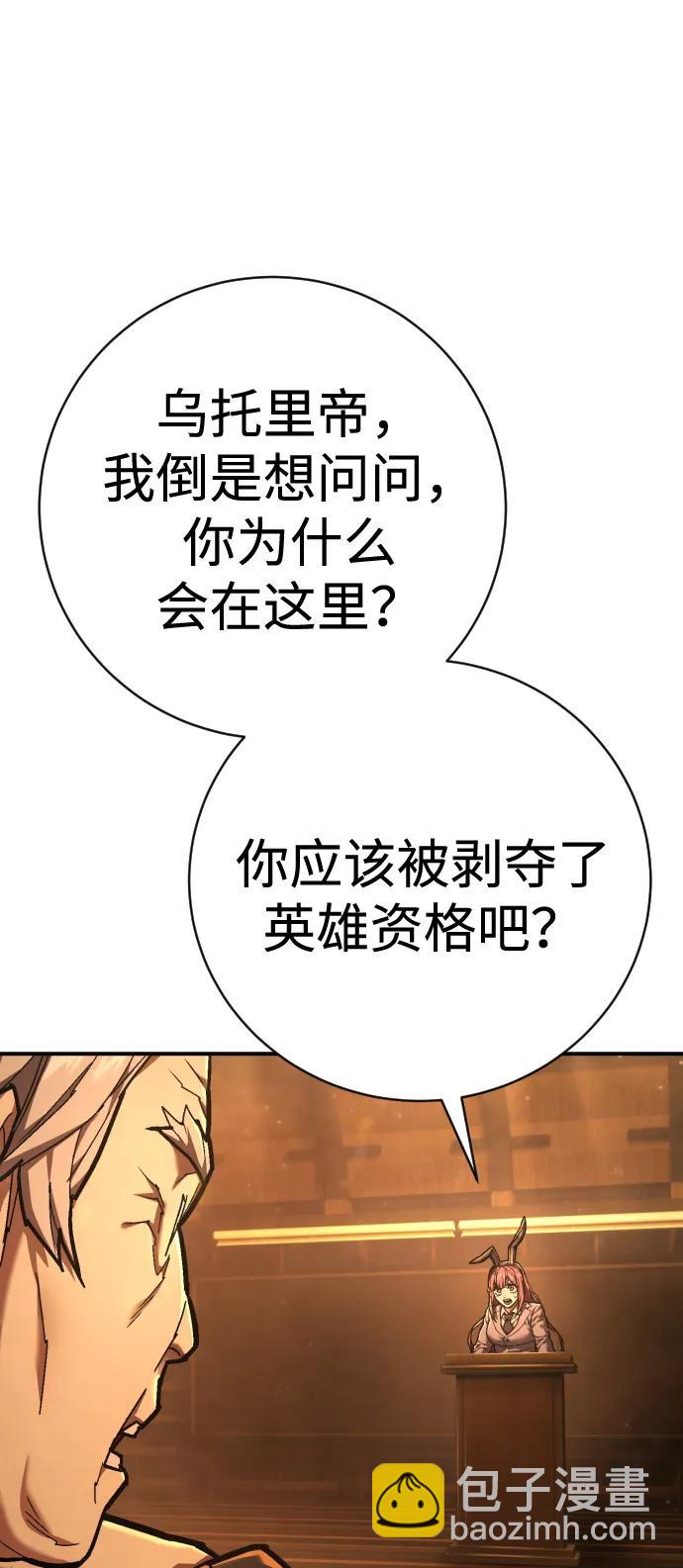 第37话 抵制9