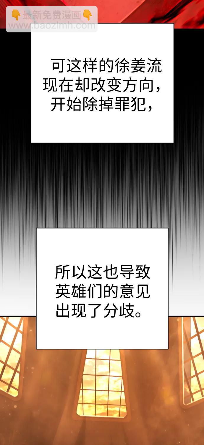 第37话 抵制90