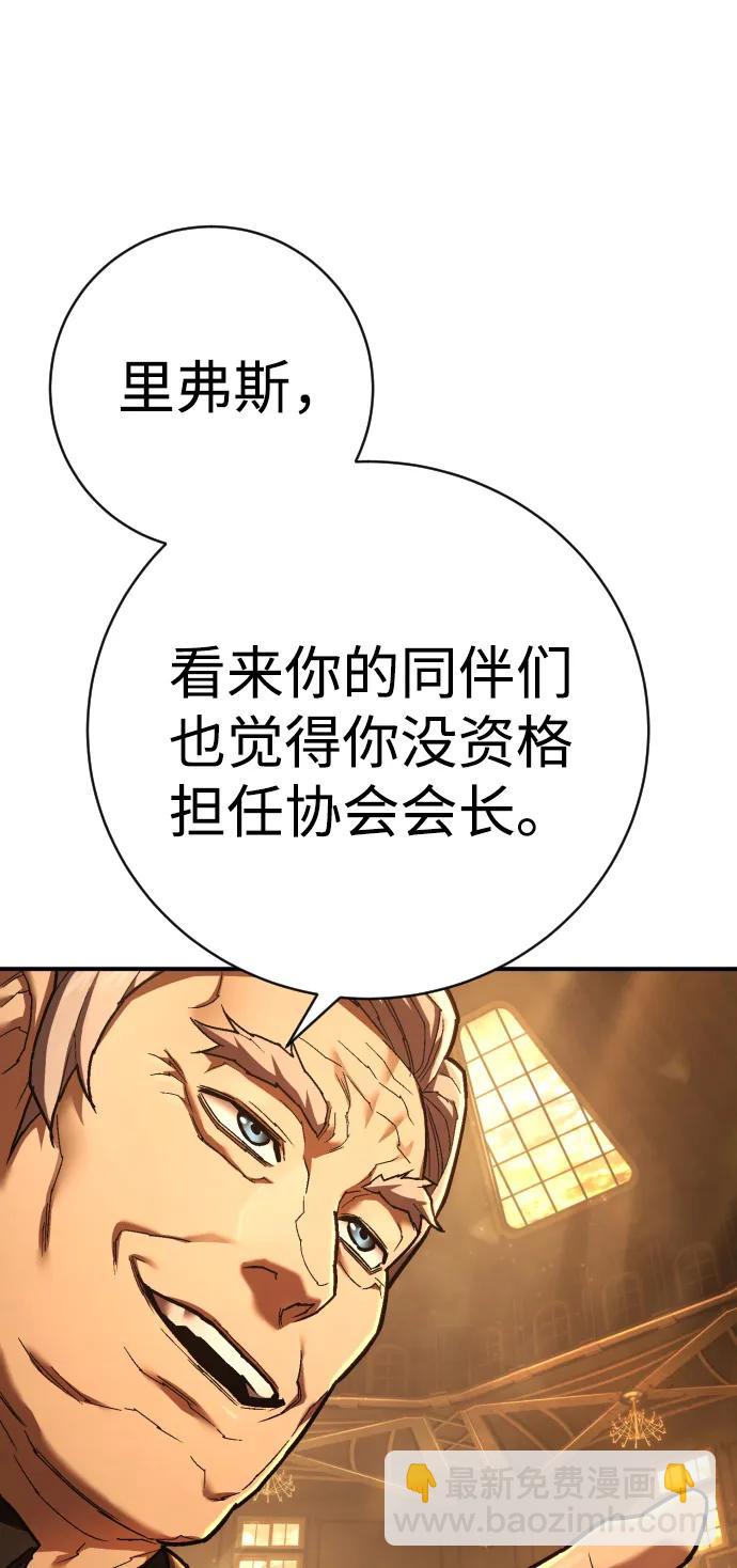 第37话 抵制92