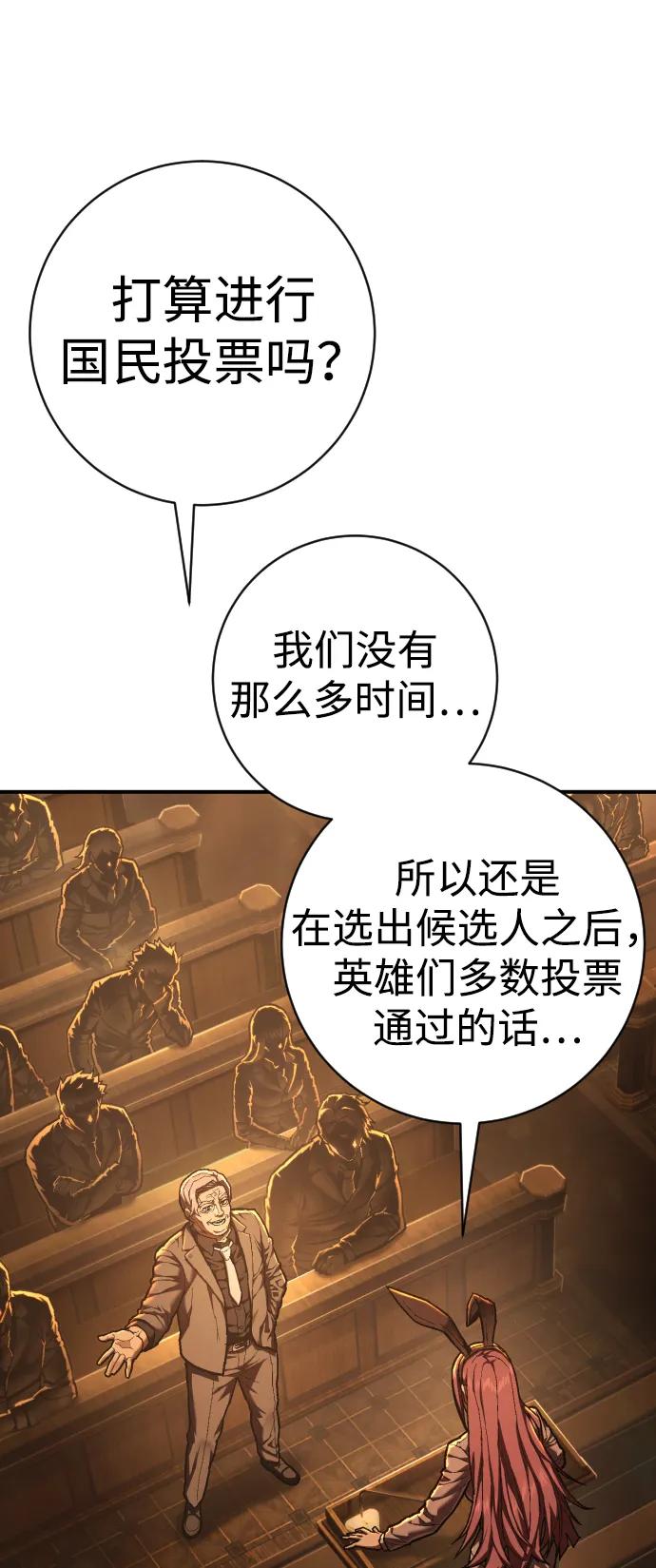 第37话 抵制94
