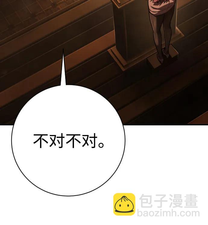 第37话 抵制95