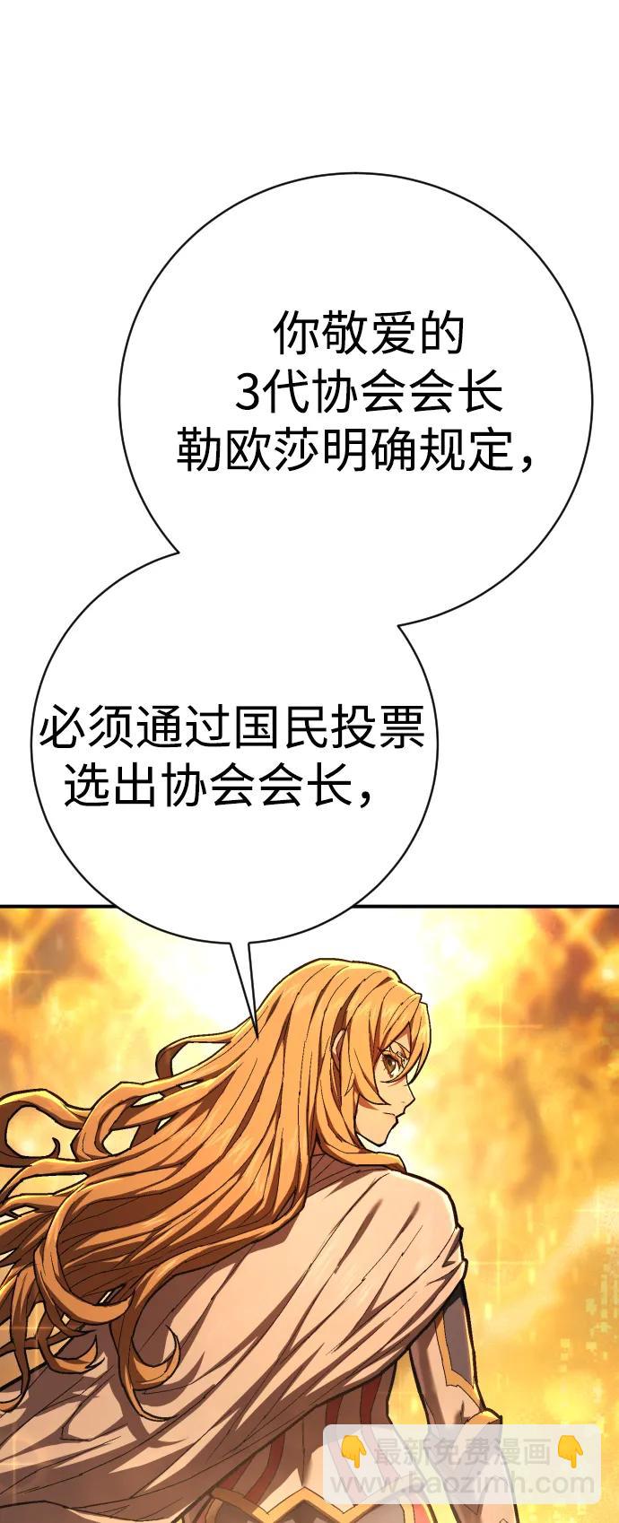 第37话 抵制96