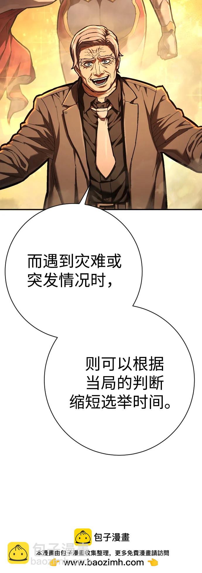 第37话 抵制97