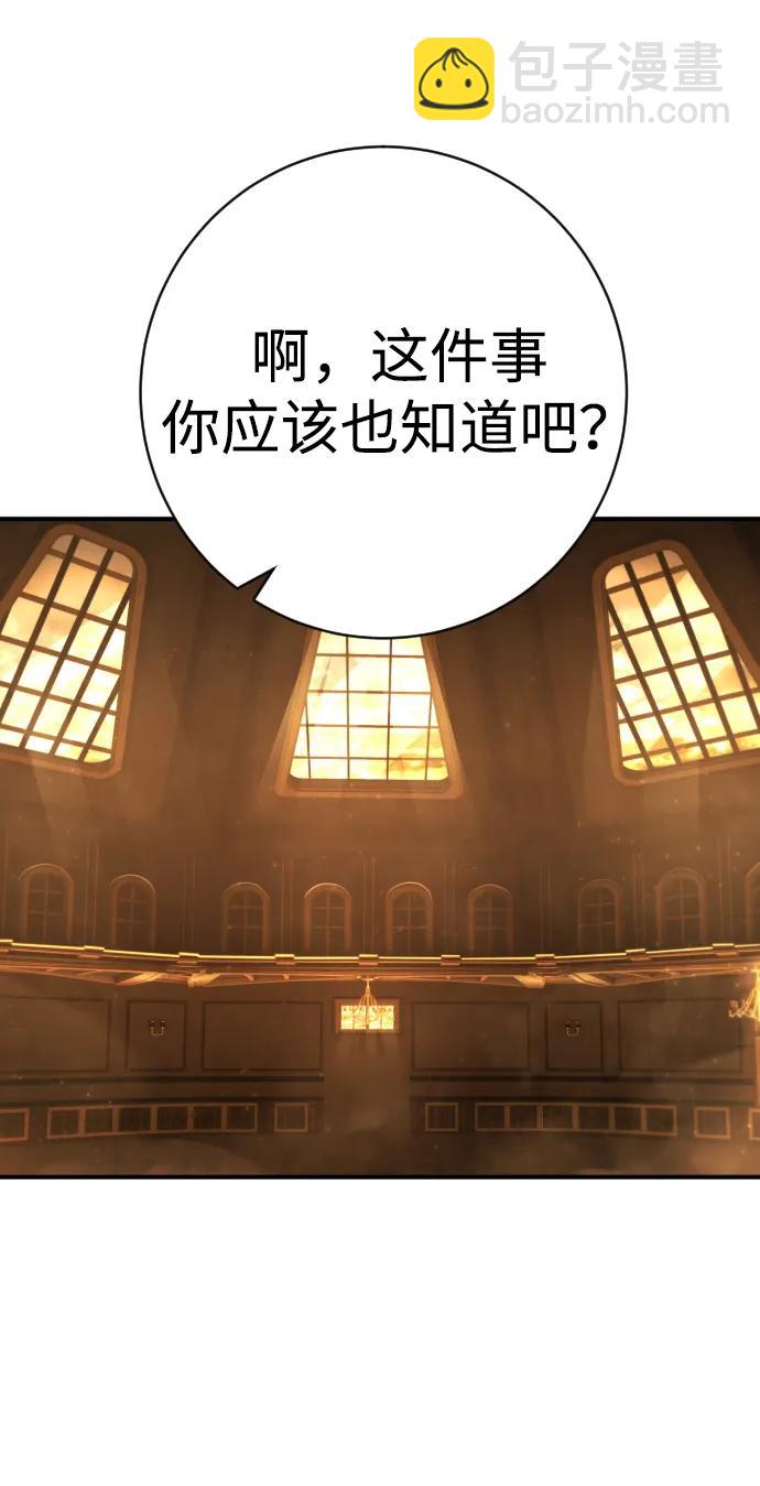 第37话 抵制99