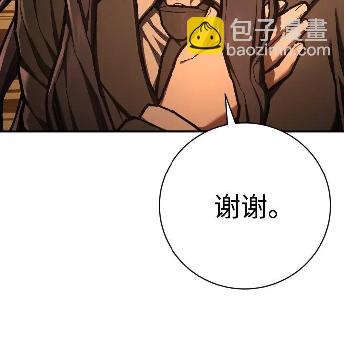 第44话 第3代平等联盟108