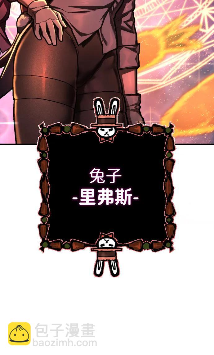 第44话 第3代平等联盟121