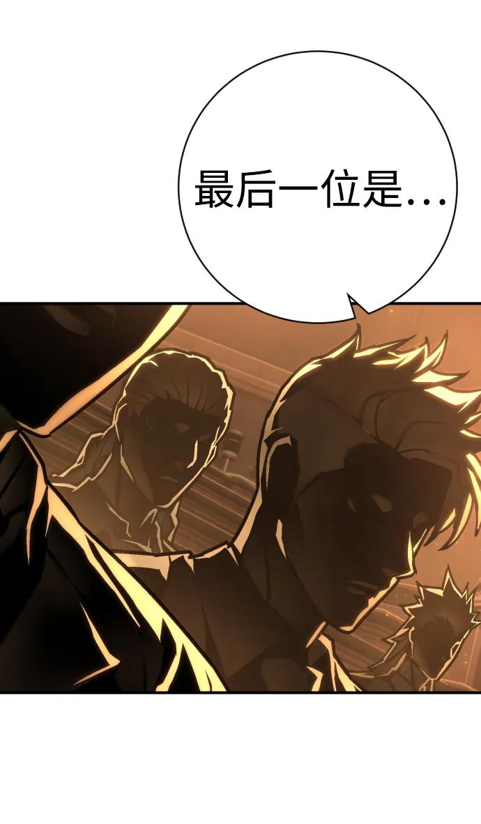 第44话 第3代平等联盟122