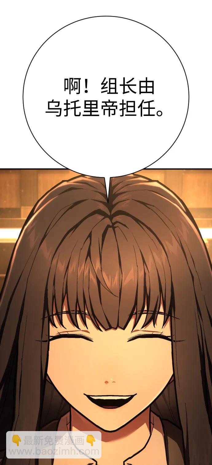 第44话 第3代平等联盟125