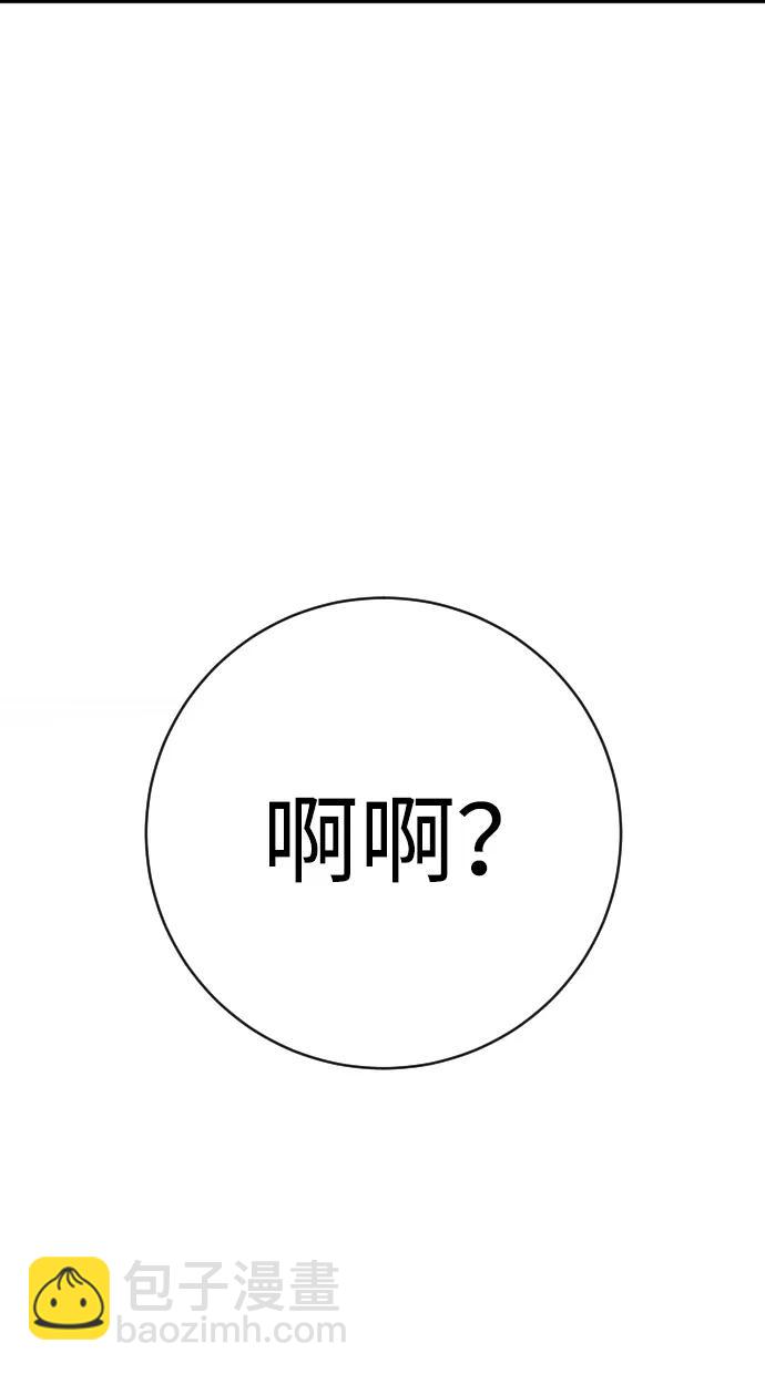 第44话 第3代平等联盟127