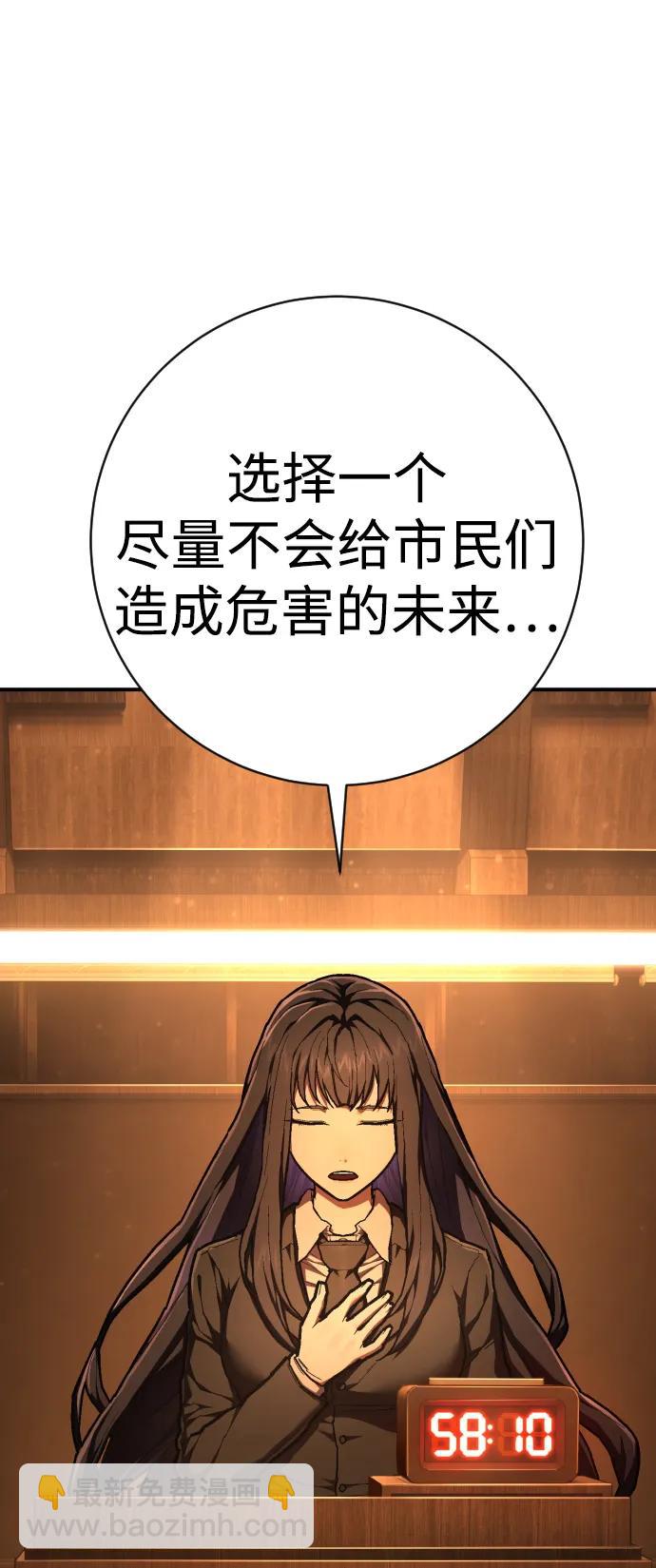 第44话 第3代平等联盟17