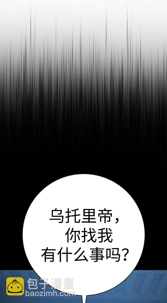 第44话 第3代平等联盟23