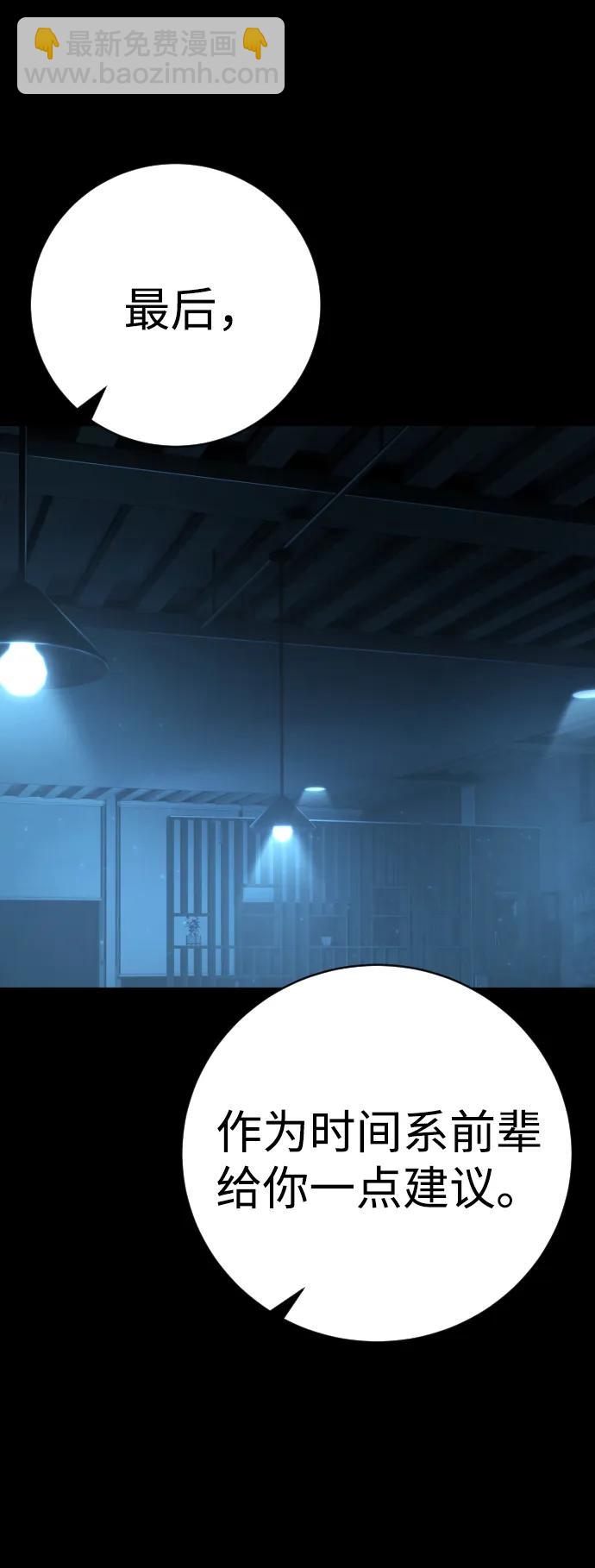 第44话 第3代平等联盟41